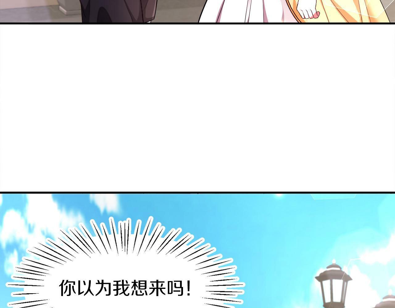 第3话 寄宿大公府69