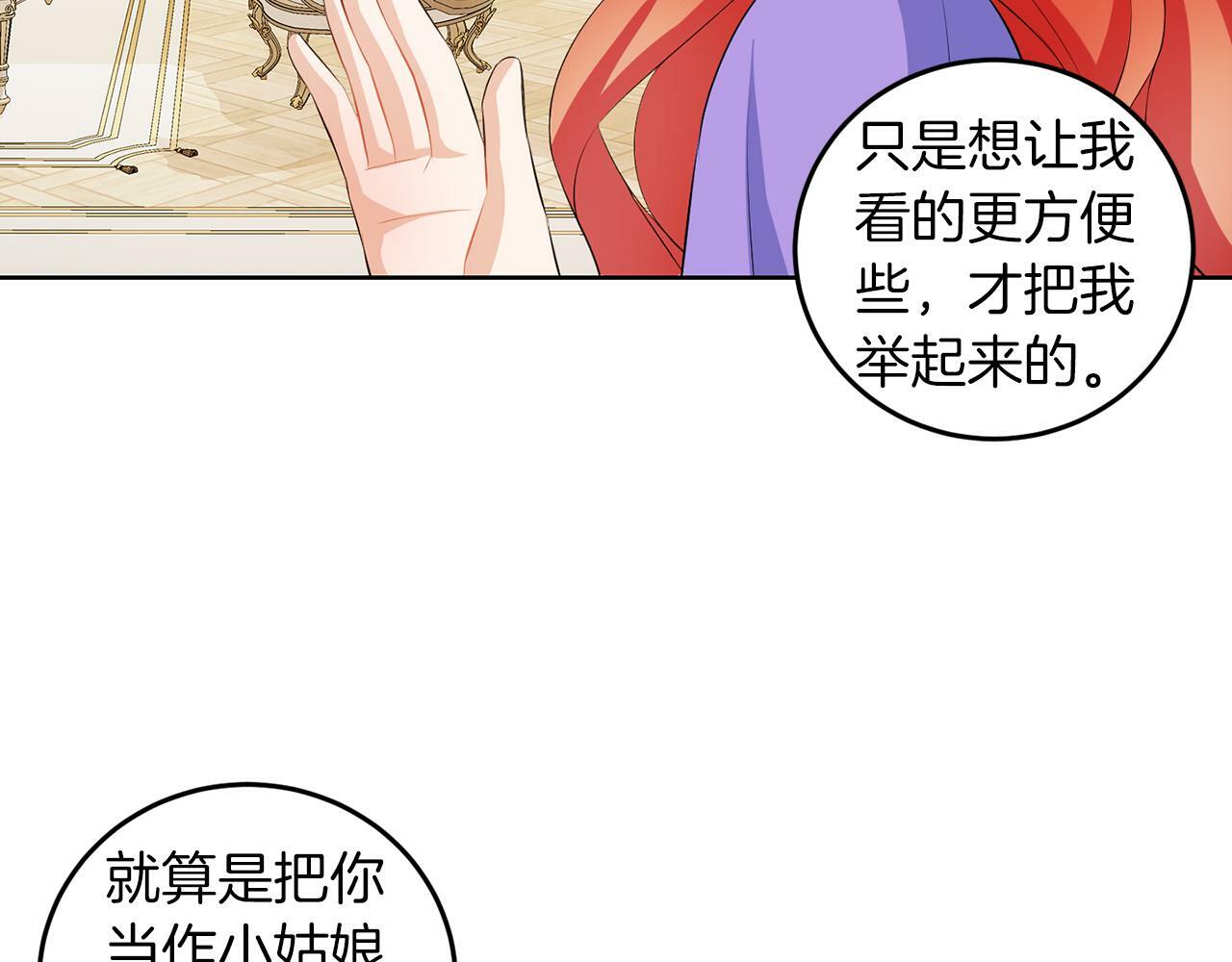 第56话 18岁22
