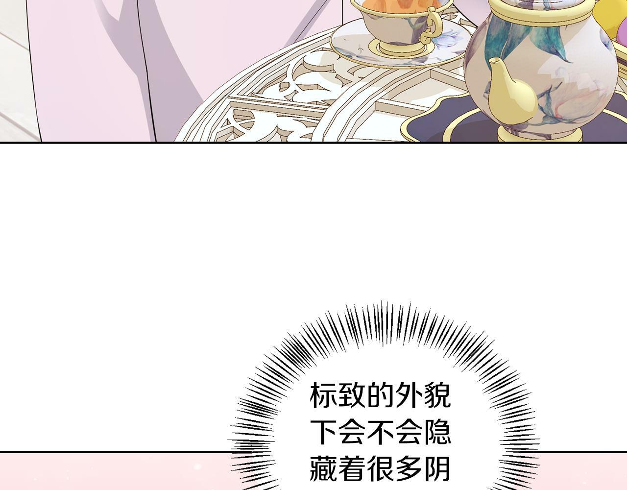 第55话 再次打人85