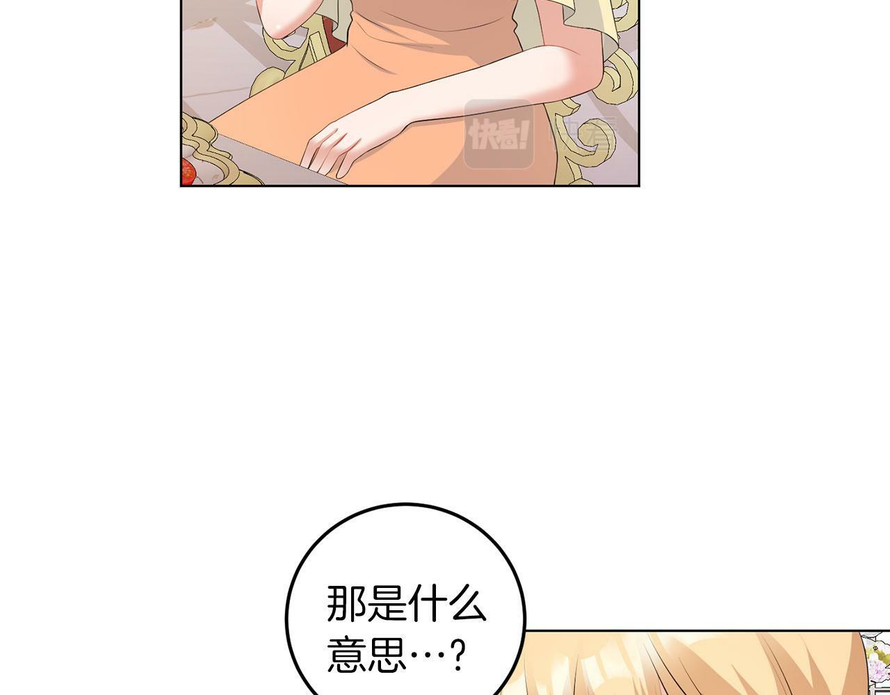 第51话 为时已晚96