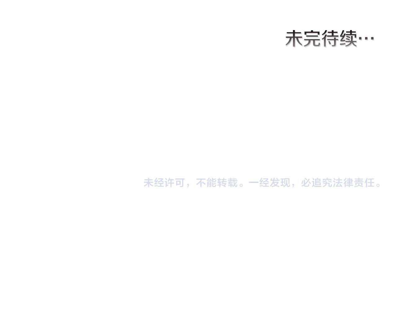 第61话 这是好事116