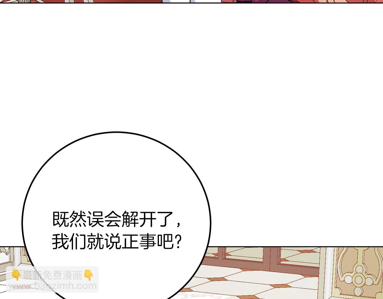 第60话 什么情况58