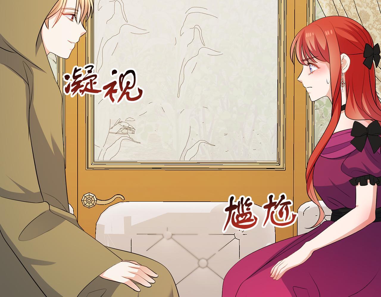 第58话 有客来访7