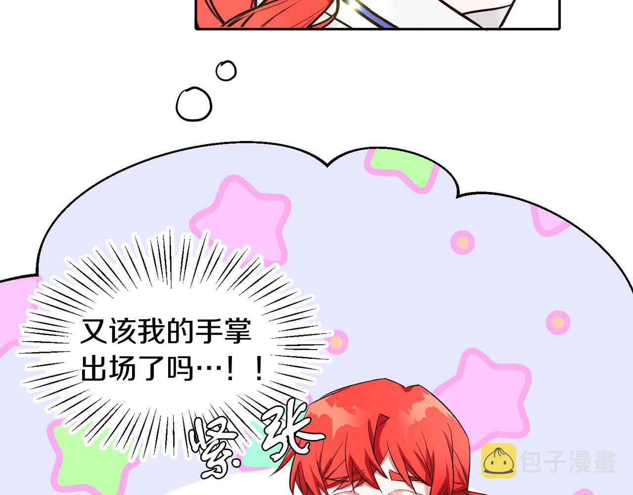 第33话 努力的基尔39