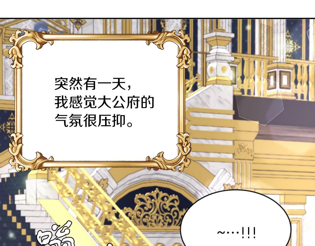 第10话 父亲回来了27