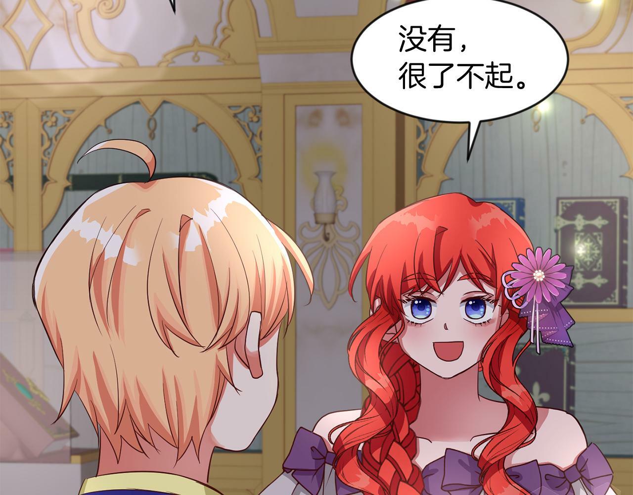 第39话 活着的宝石37