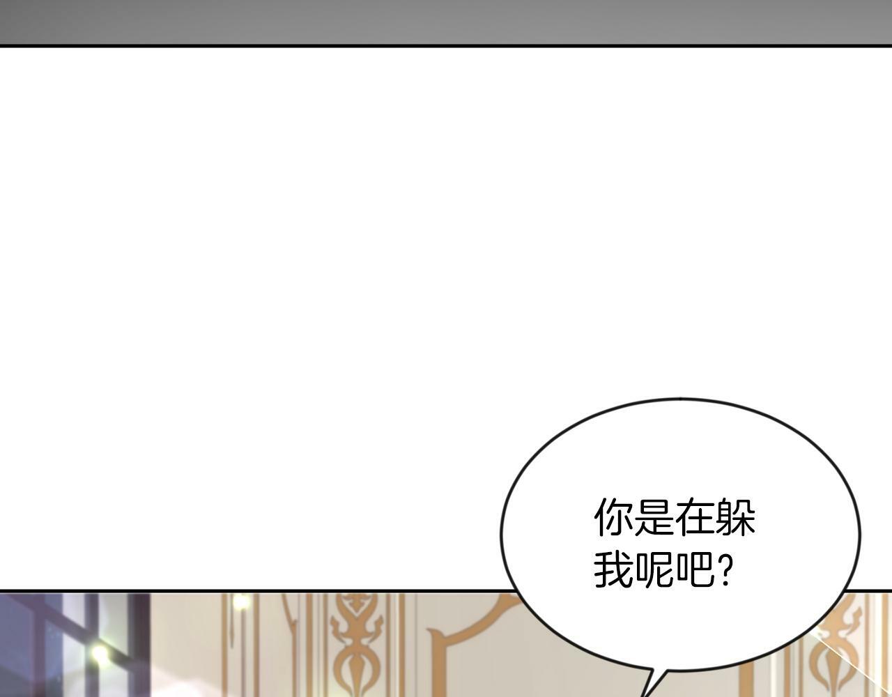 第26话 番外篇 基尔小时候348