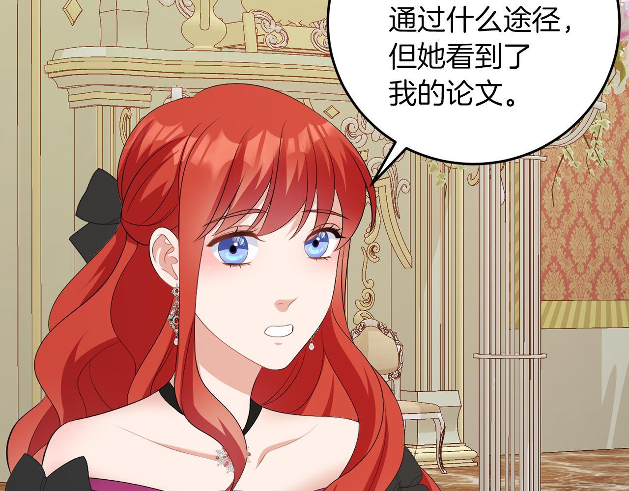第61话 这是好事103