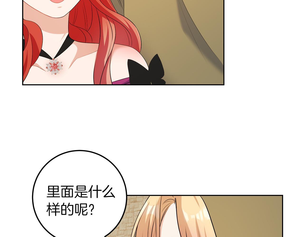 第58话 有客来访69