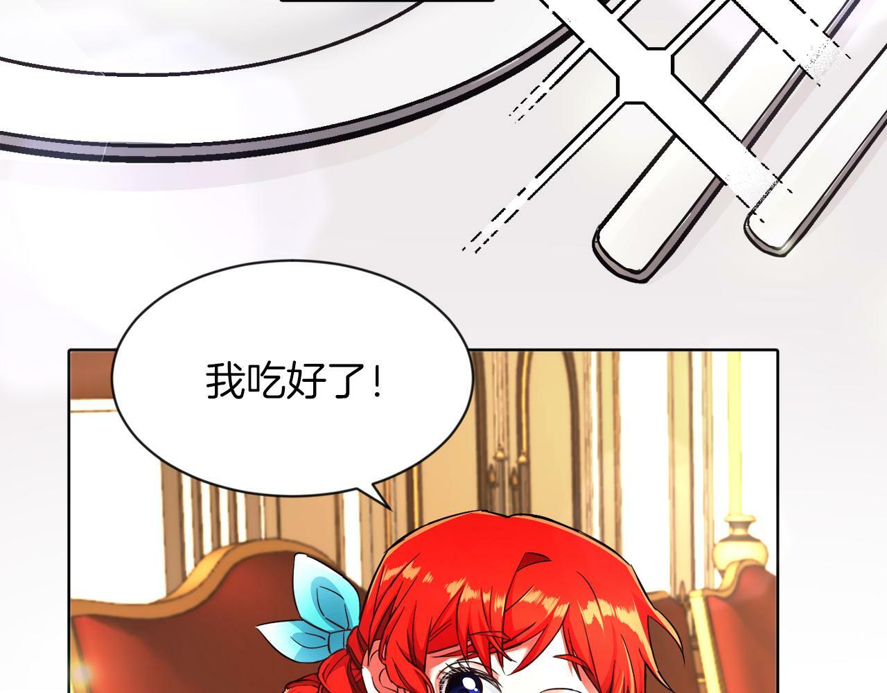 第4话 哈弗利老师24