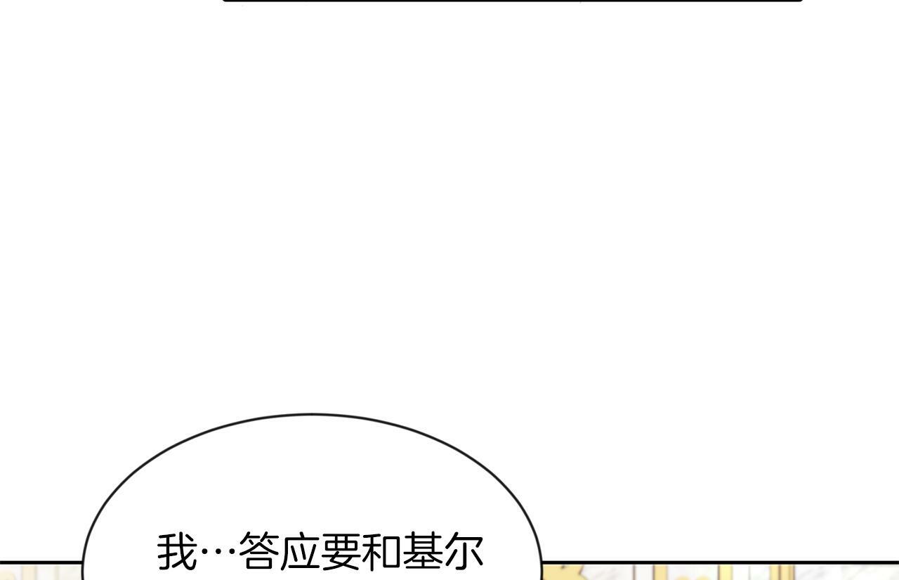第31话 自作主张71