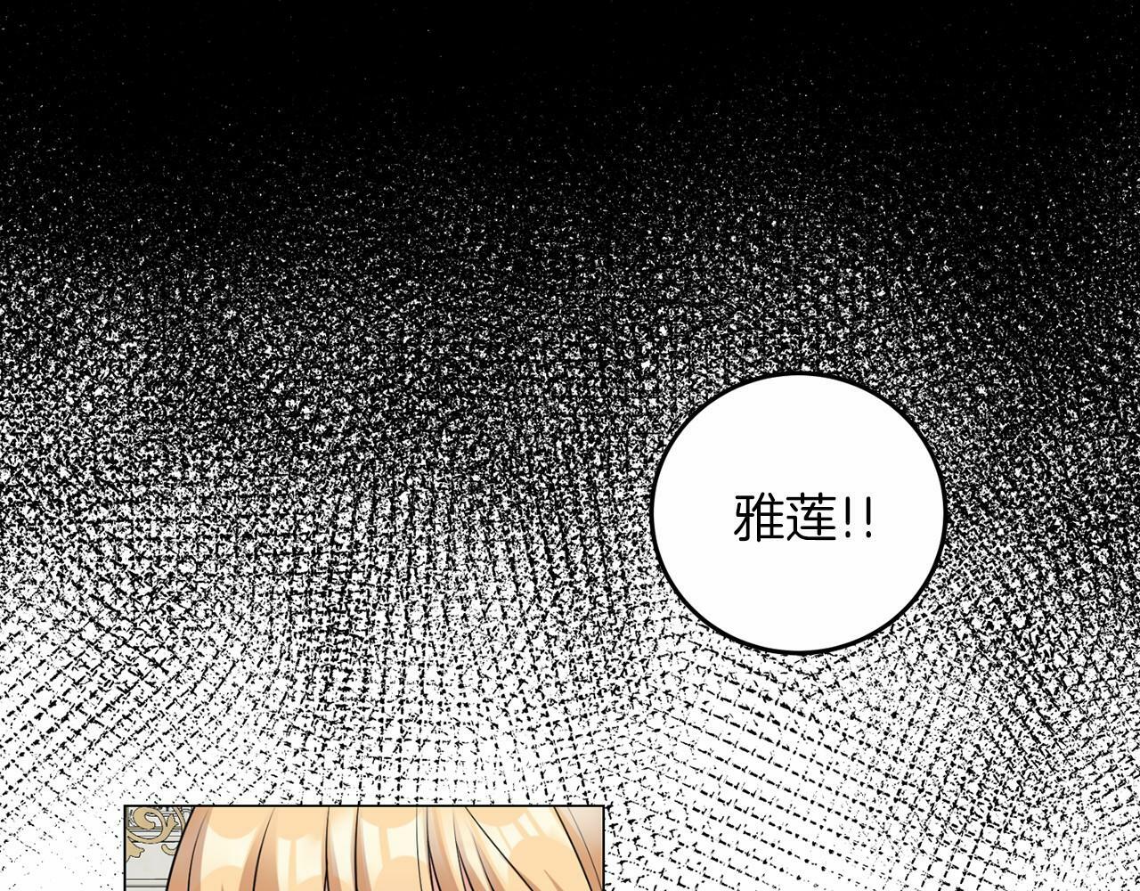 第49话 磨炼12