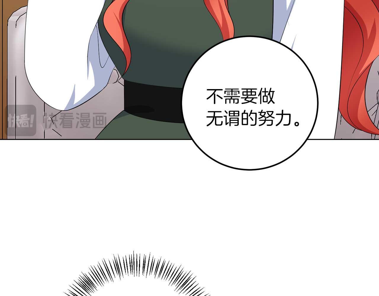 第68话 终将再见70