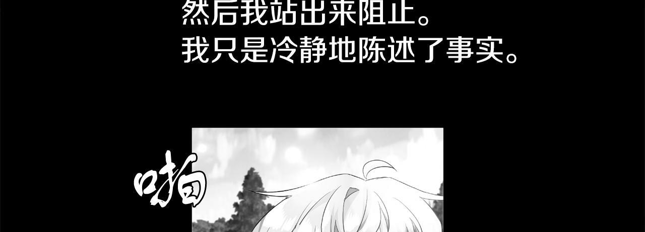 第15话 使用豁免权62