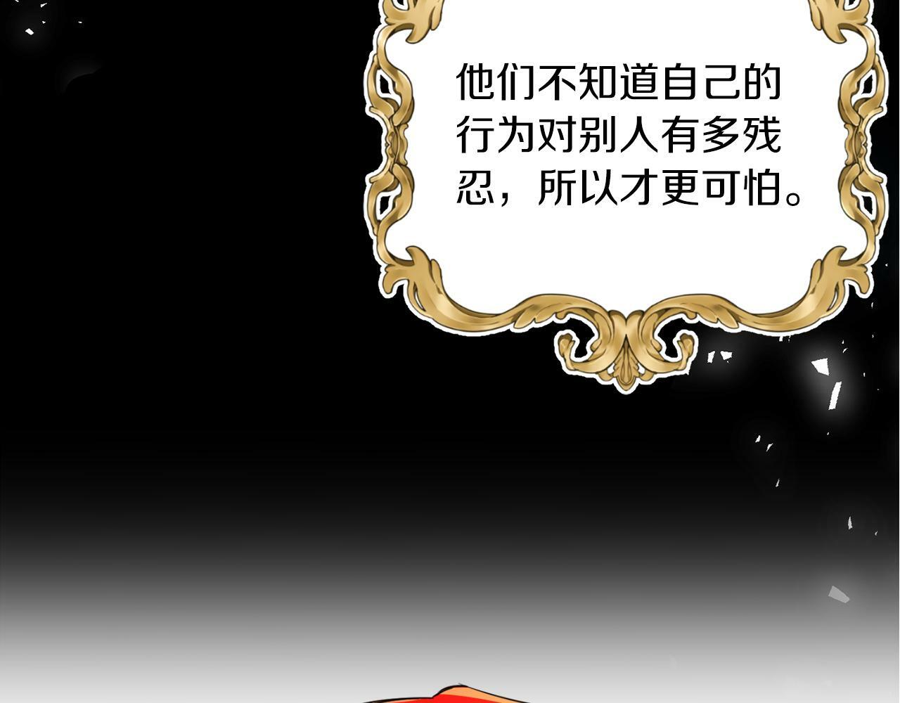 第7话 他要撑死我4