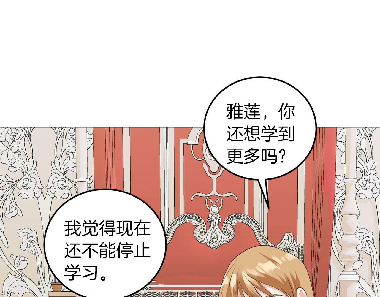 第50话 留学4