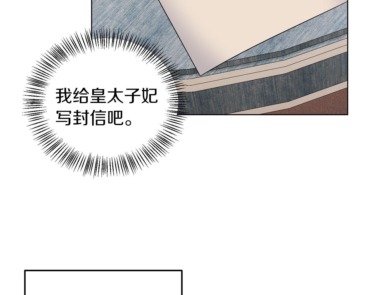 第62话 很想你78