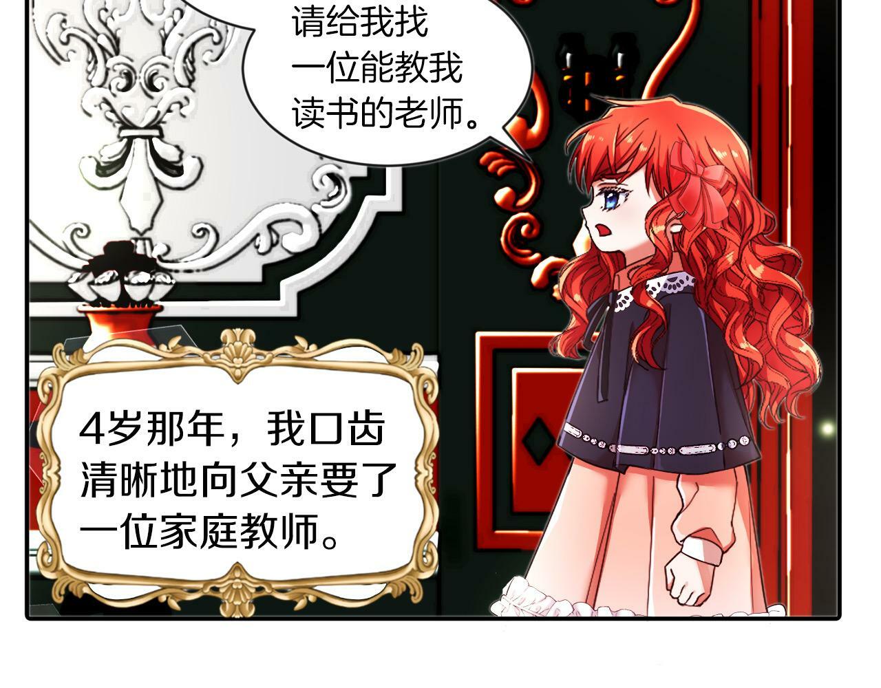 第2话 发奋的今生127