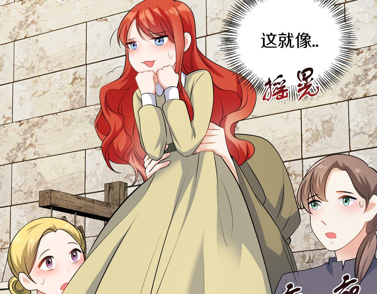 第54话 使节团110
