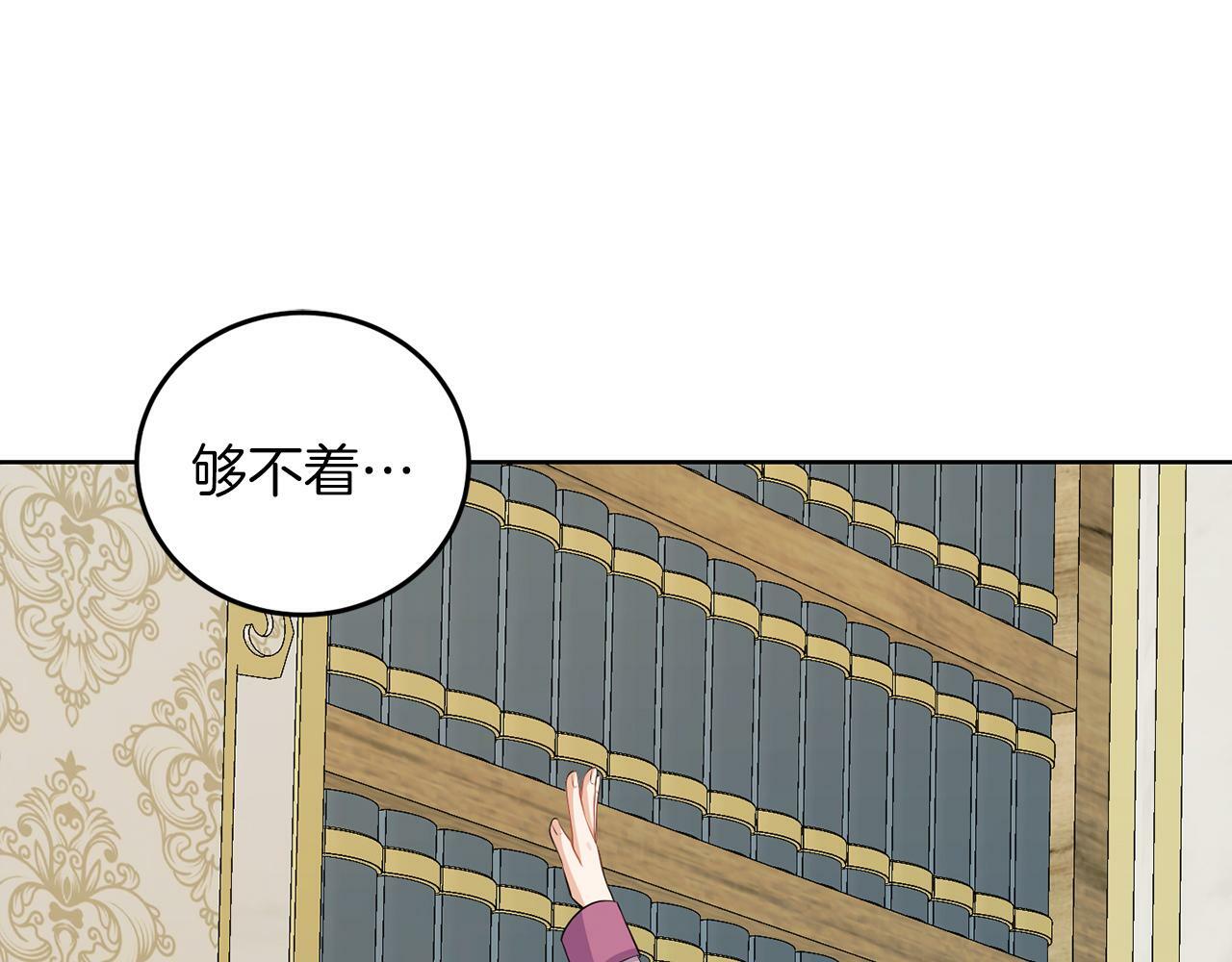 第53话 你希望的39