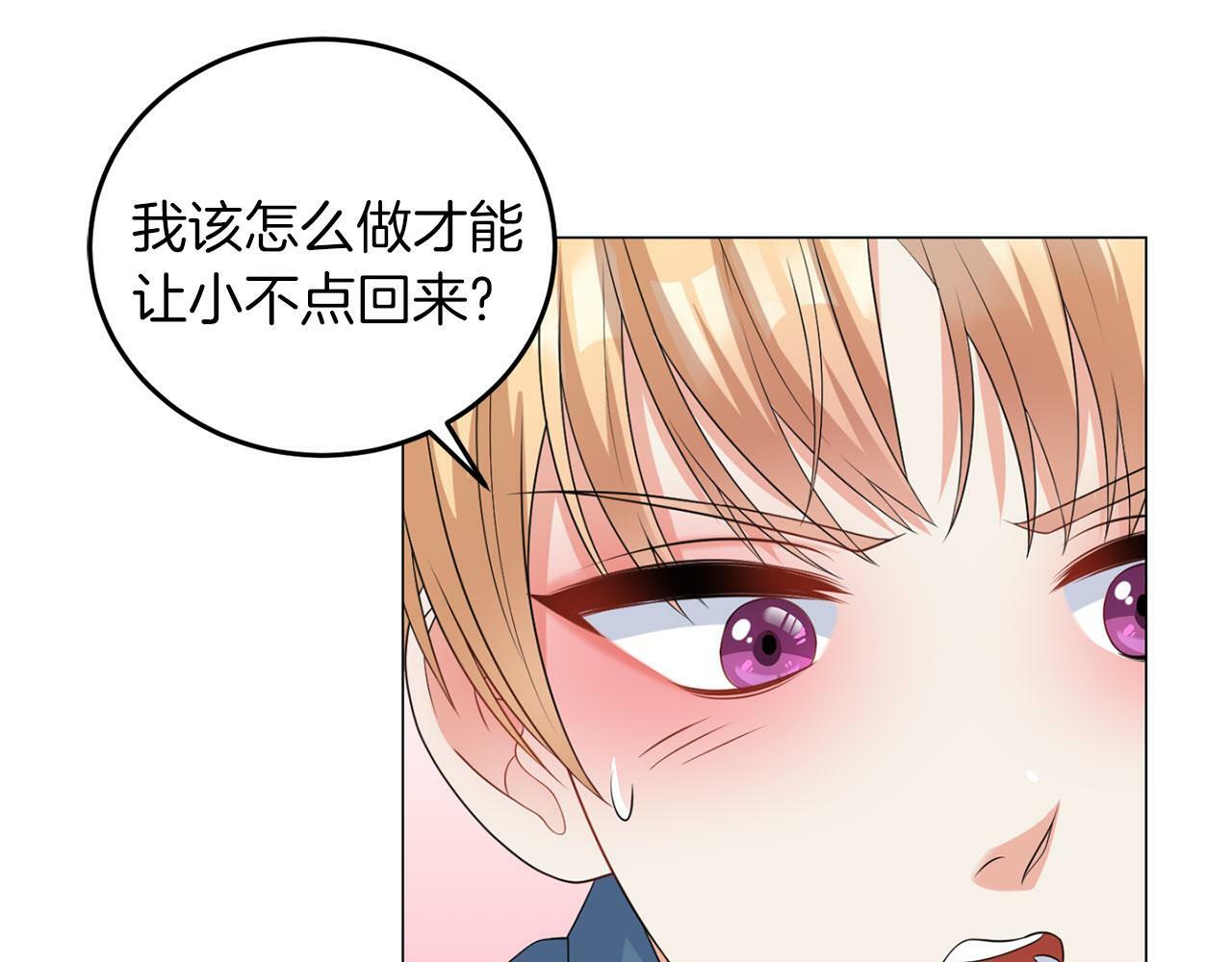 第46话 上课注意事项4