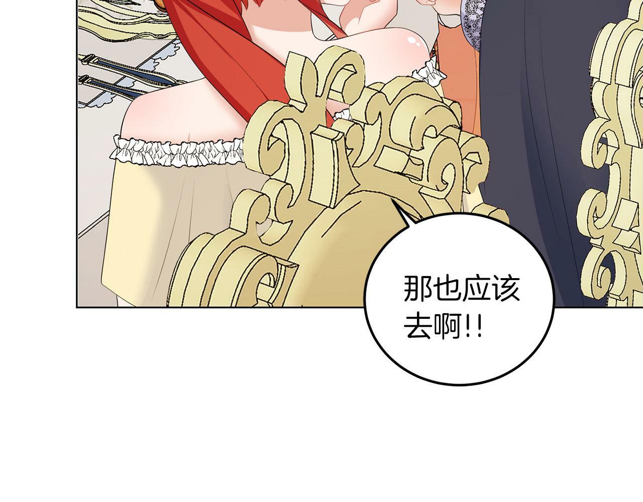 第51话 为时已晚90