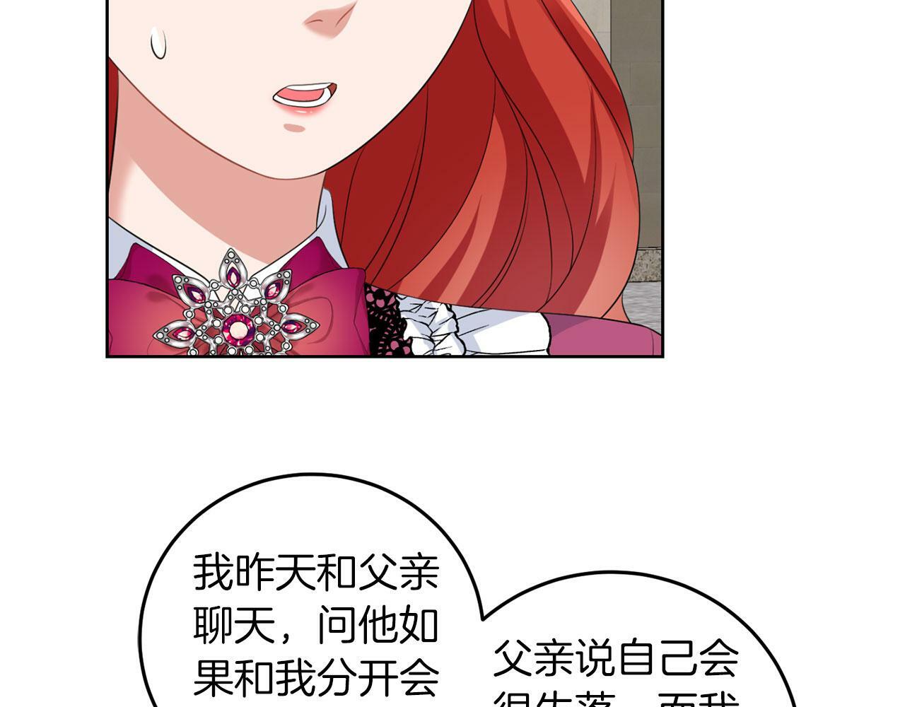 第50话 留学88