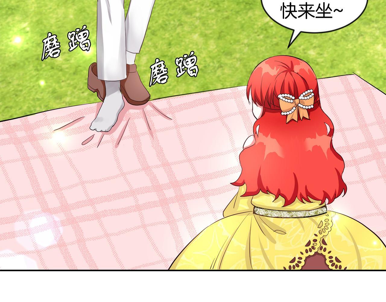第36话 警报解除47