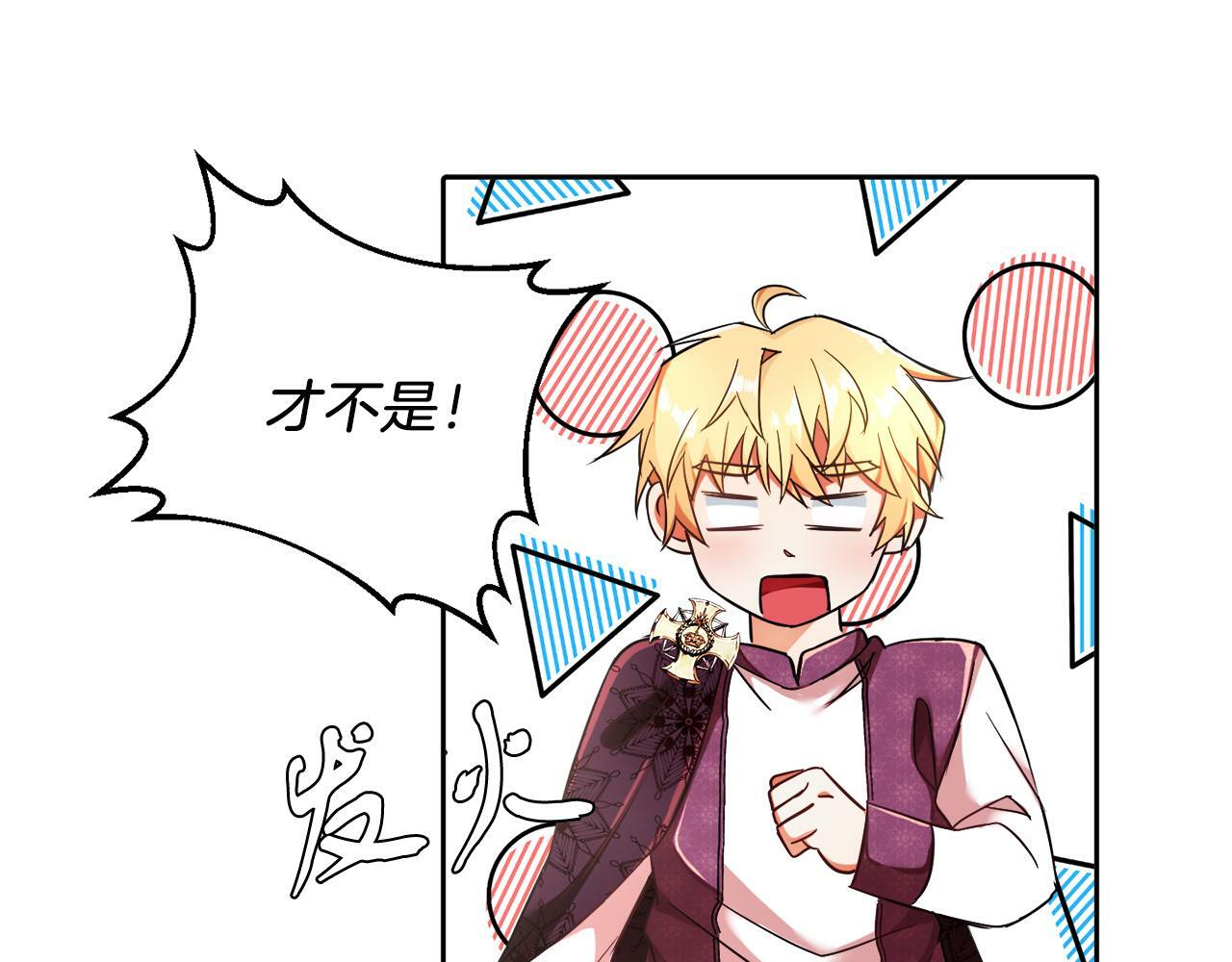 第7话 他要撑死我48