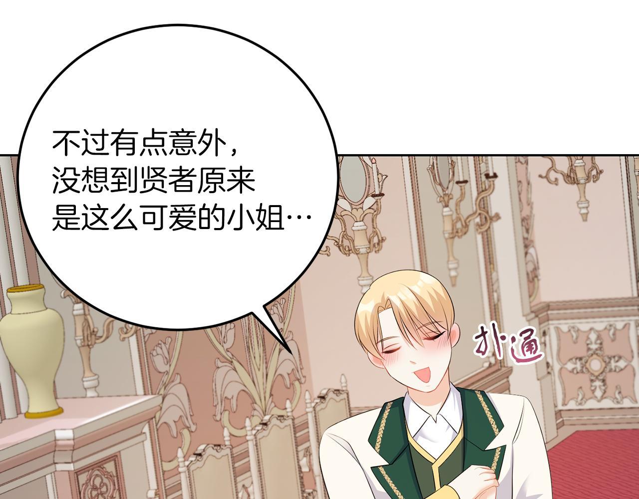 第59话 欧文男爵48