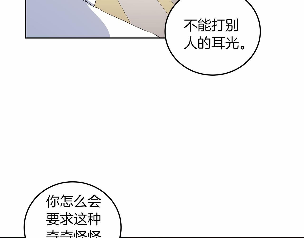 第52话 初到帝都47