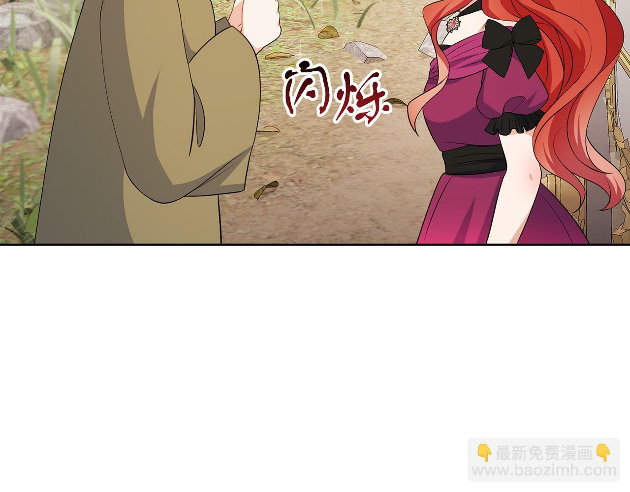 第57话 事故93