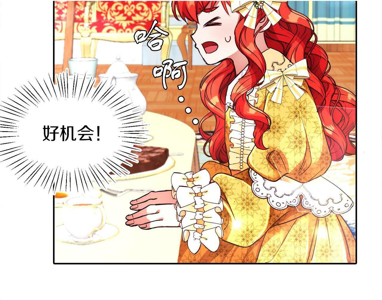 第7话 他要撑死我95