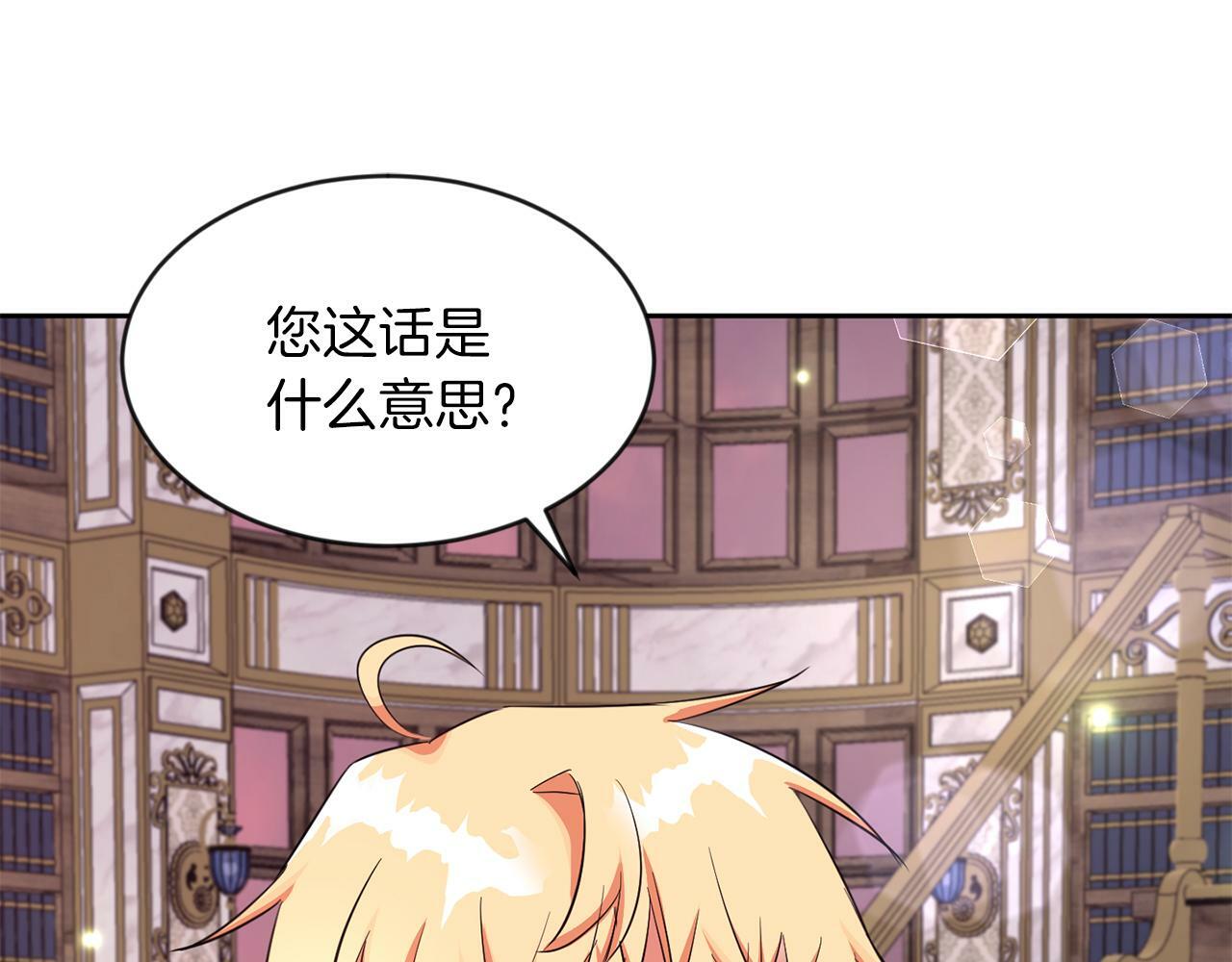 第33话 努力的基尔46