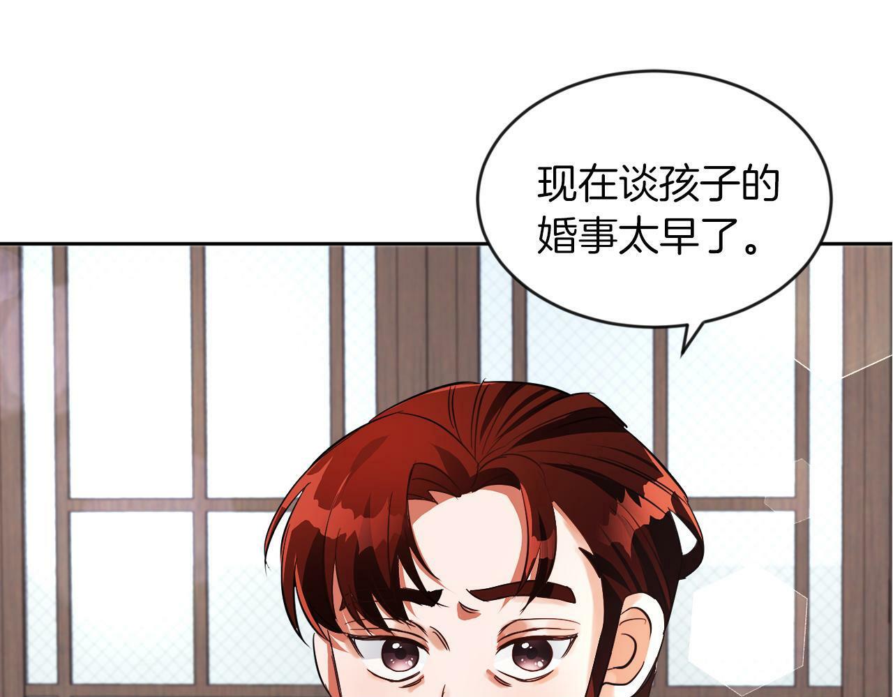 第19话 大换人0