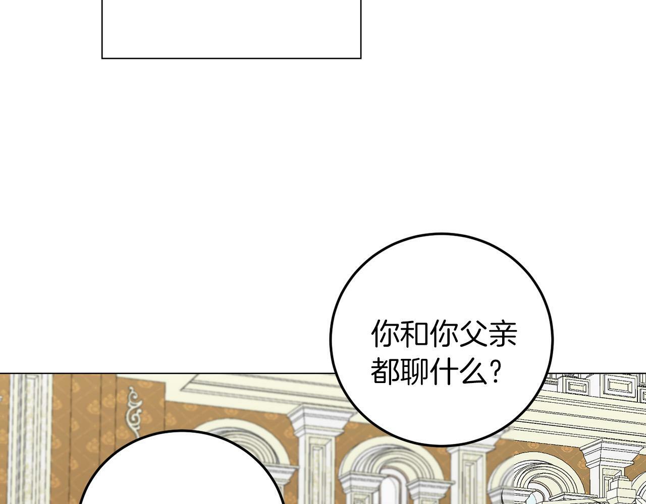 第42话 番外篇 父子谈话技巧72