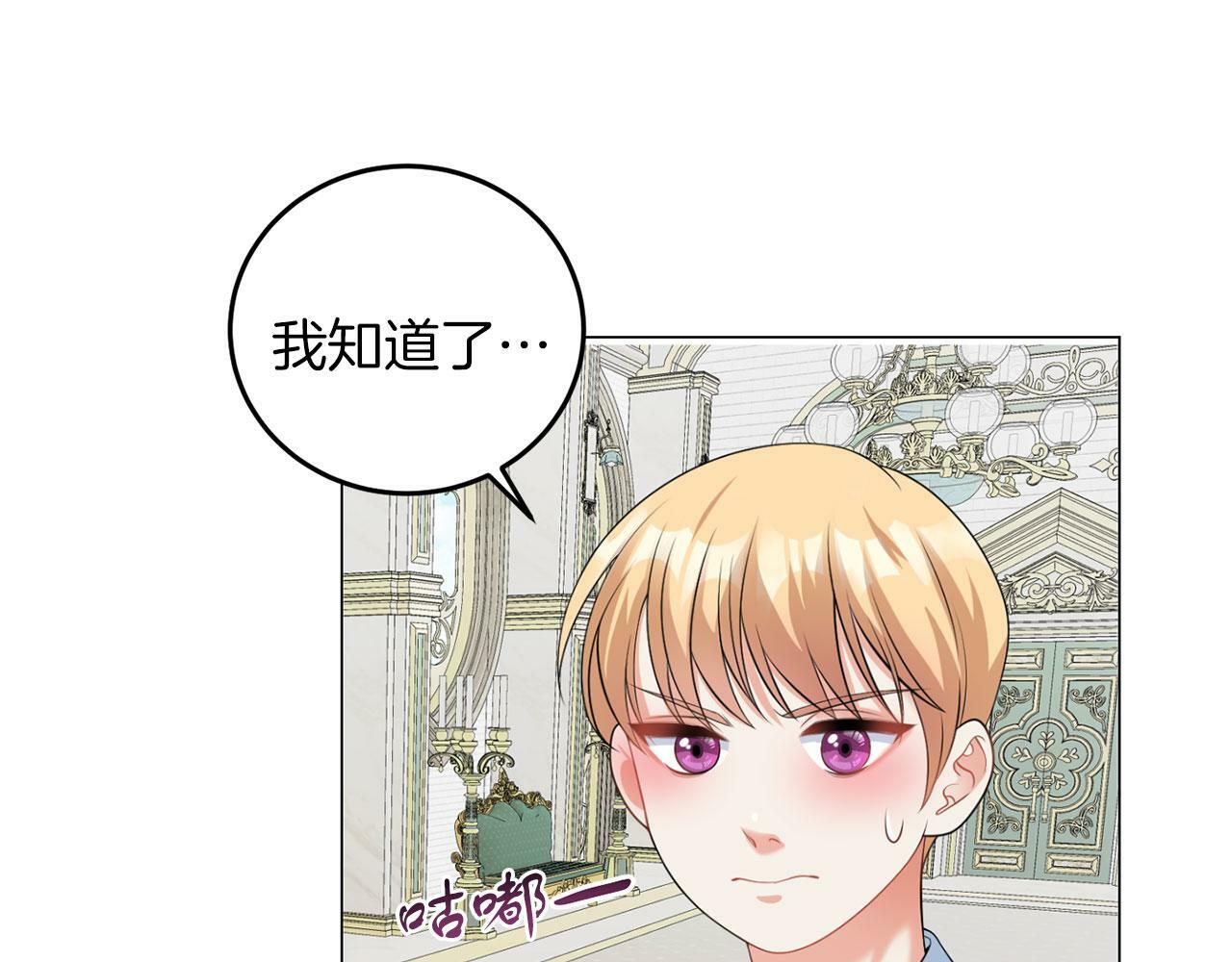 第47话 番外篇 上课了21