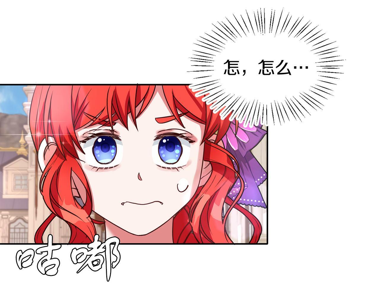 第38话 闯宝库1