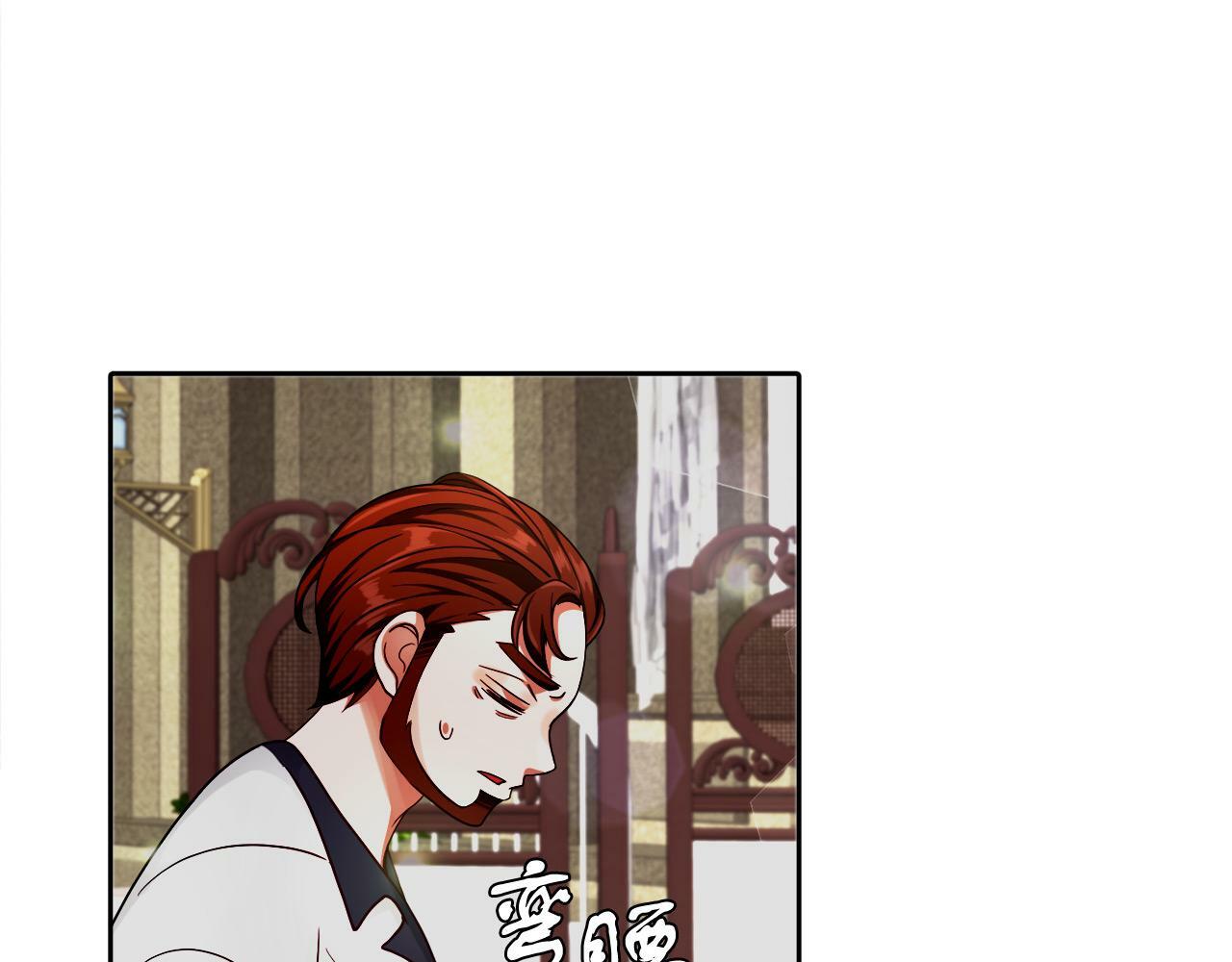 第11话 大公的奖赏97