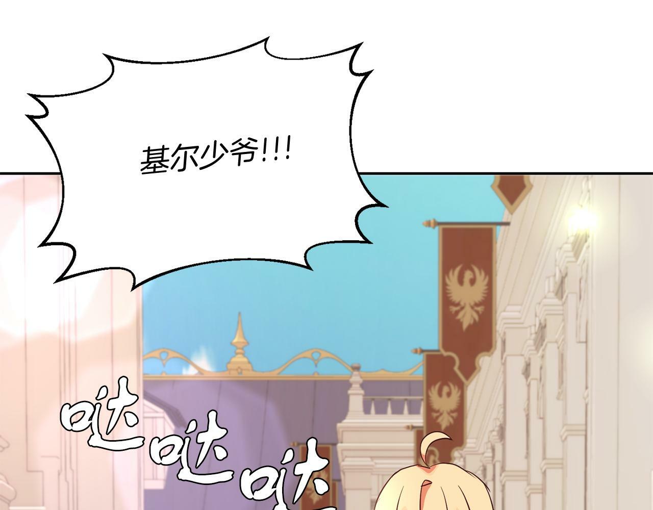 第38话 闯宝库15
