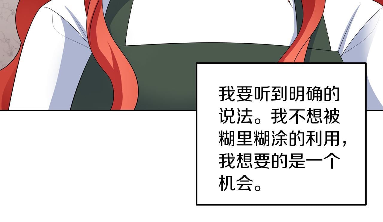 第64话 请你续写106