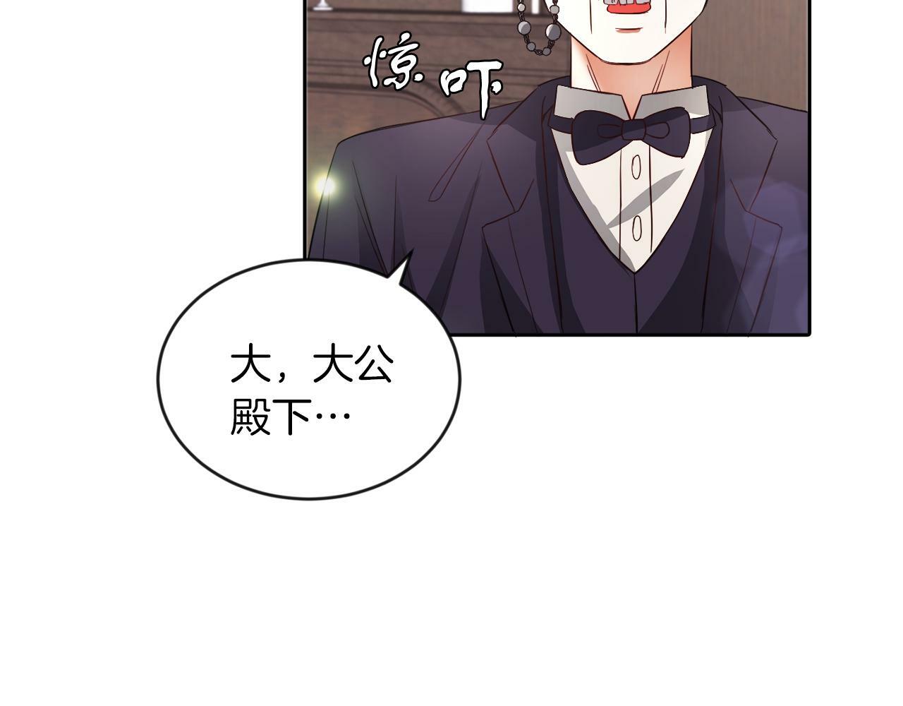 第18话 觊觎51