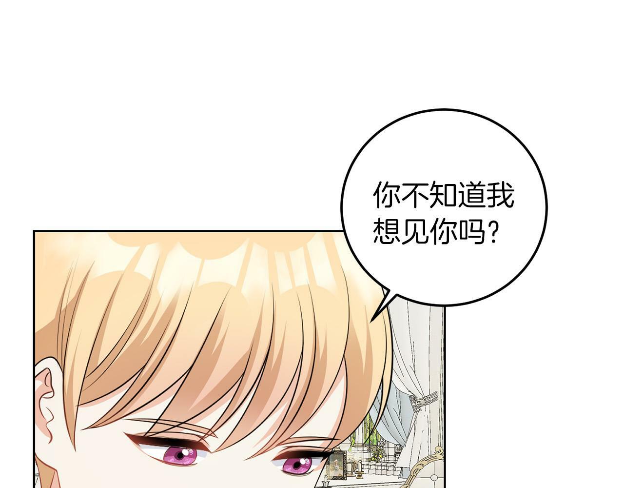 第56话 18岁52