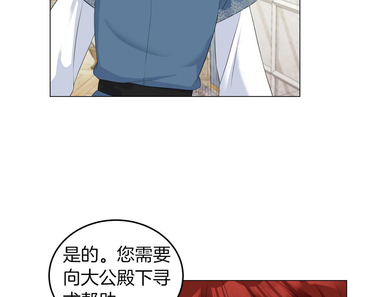 第46话 上课注意事项54
