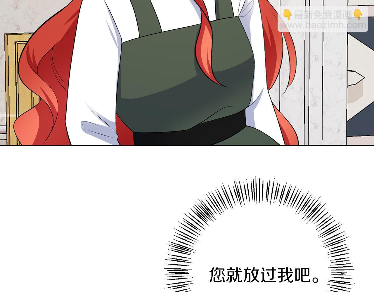 第66话 求放过88