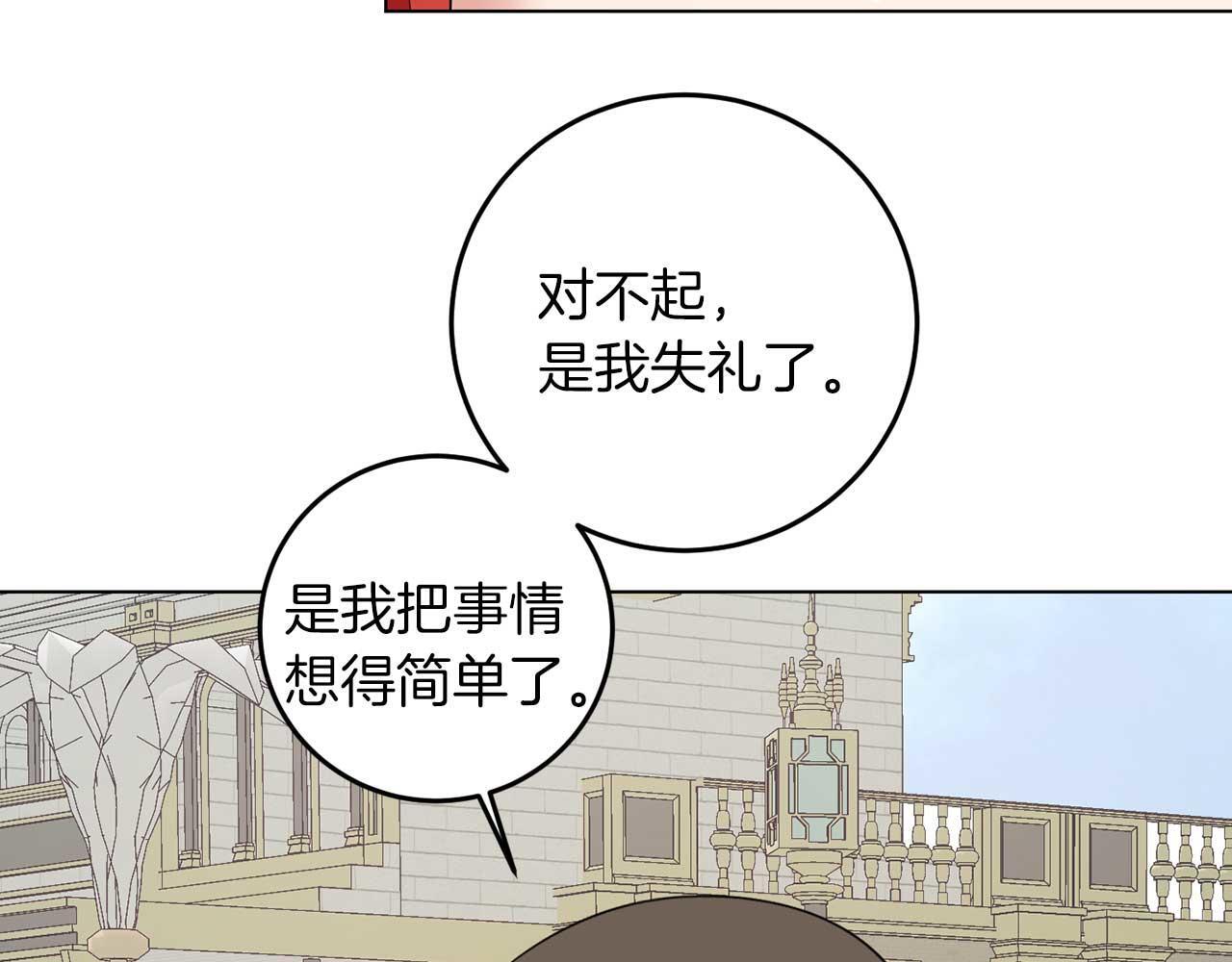 第67话 我几岁48