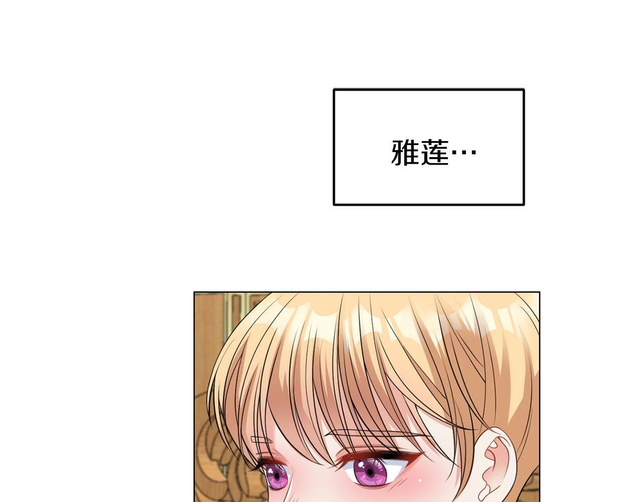 第43话 番外篇 技巧小试80