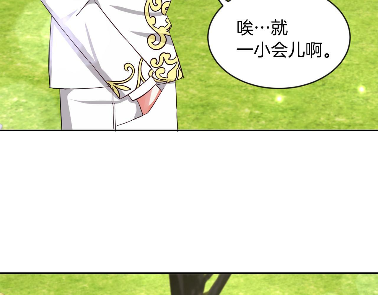 第36话 警报解除45