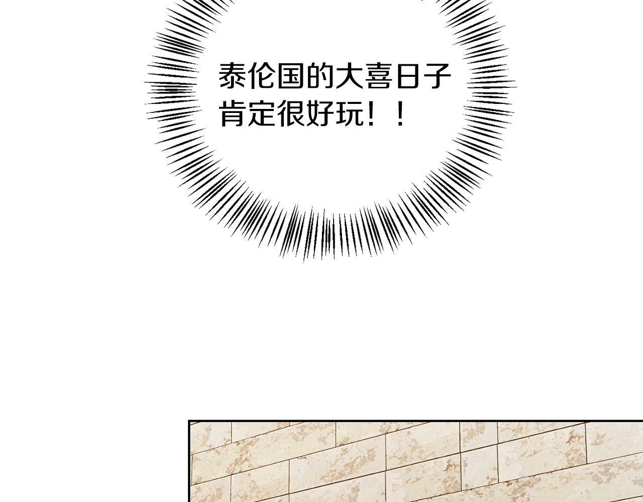 第54话 使节团61
