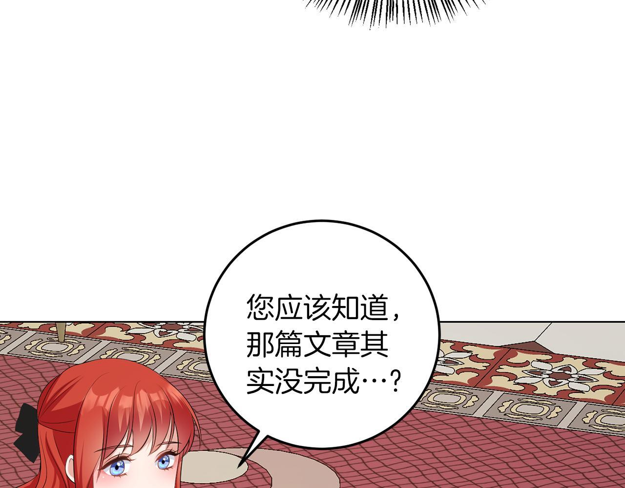 第61话 这是好事69